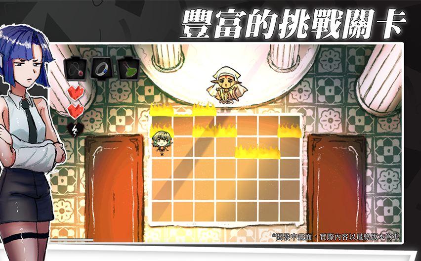 設計亮點2